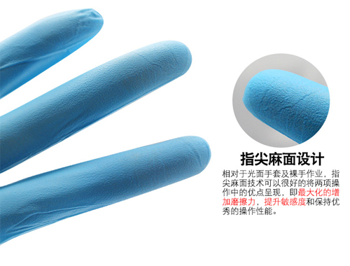 指尖麻面設計