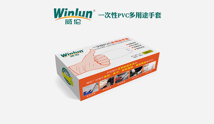 威倫一次性耐用型丁晴手套