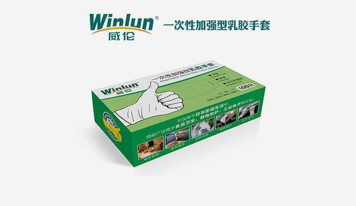威倫一次性耐用型丁晴手套