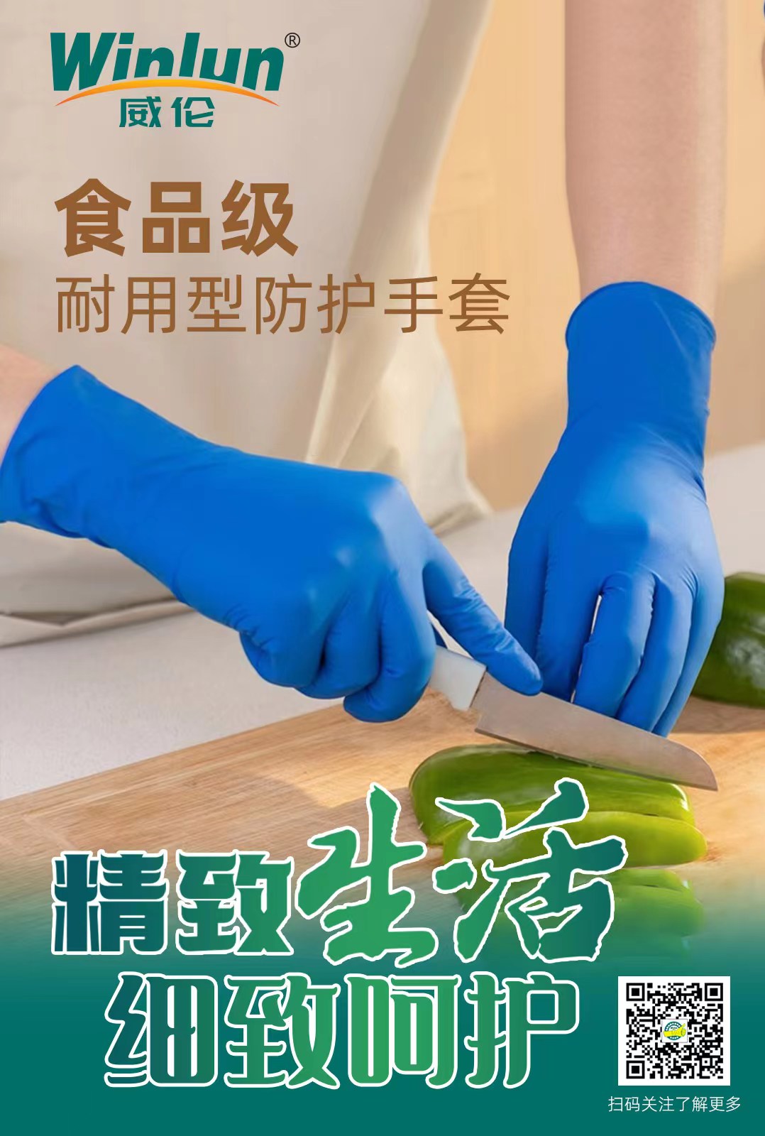 丁腈手套5.0克深藍色