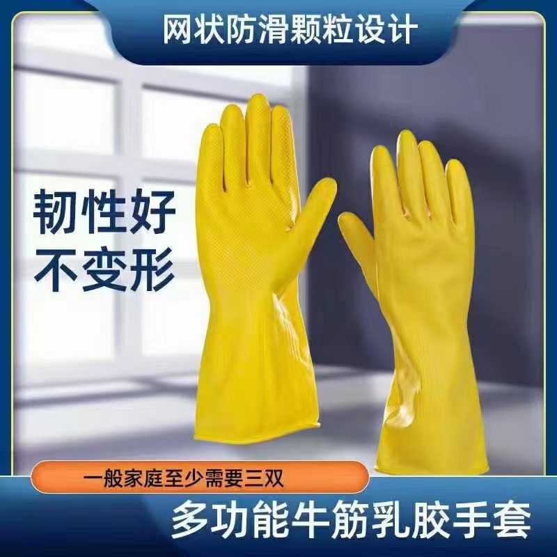 希瑪航工業手套100克.80克（本色和黃色）