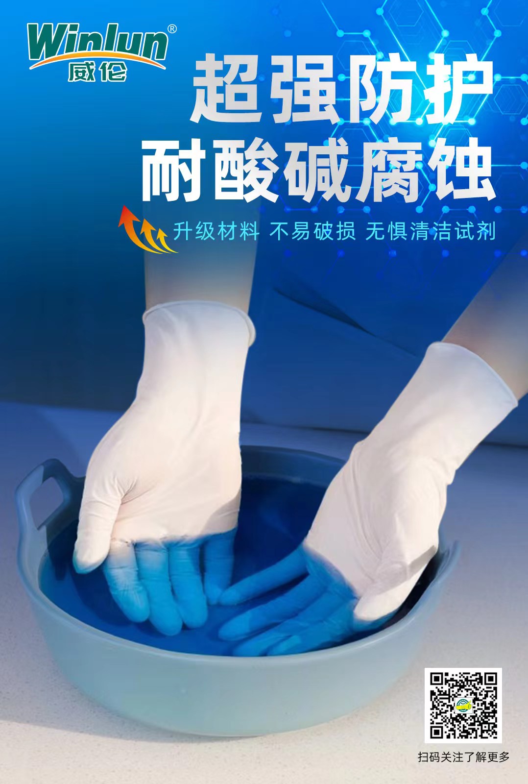 丁腈手套5.0克深藍色