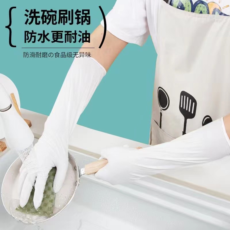 威倫蘭丁加長(zhǎng)款16寸白色