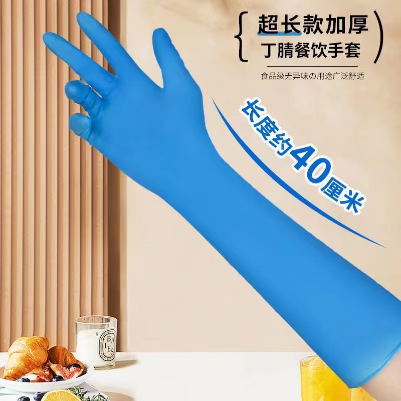威倫蘭丁加長(zhǎng)款16寸藍(lán)色