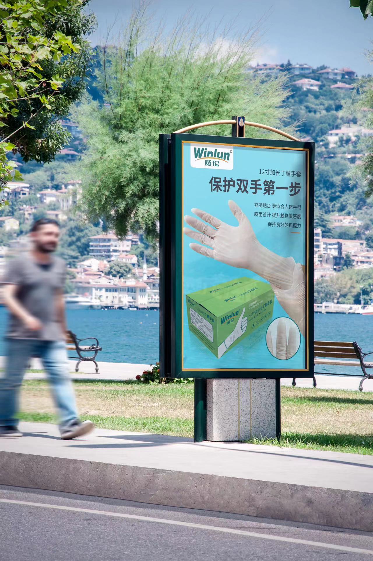  氯丁橡膠手套·防護型耐油手套