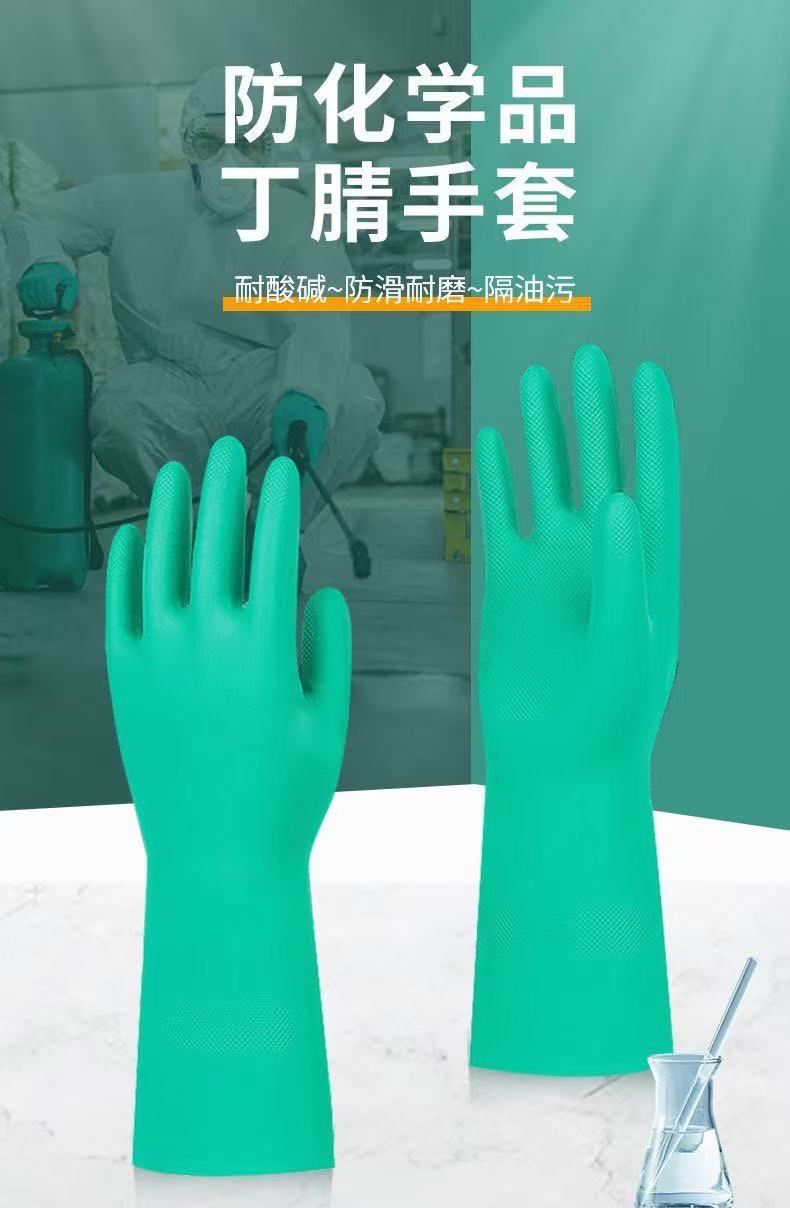 威倫綠色丁腈耐油手套