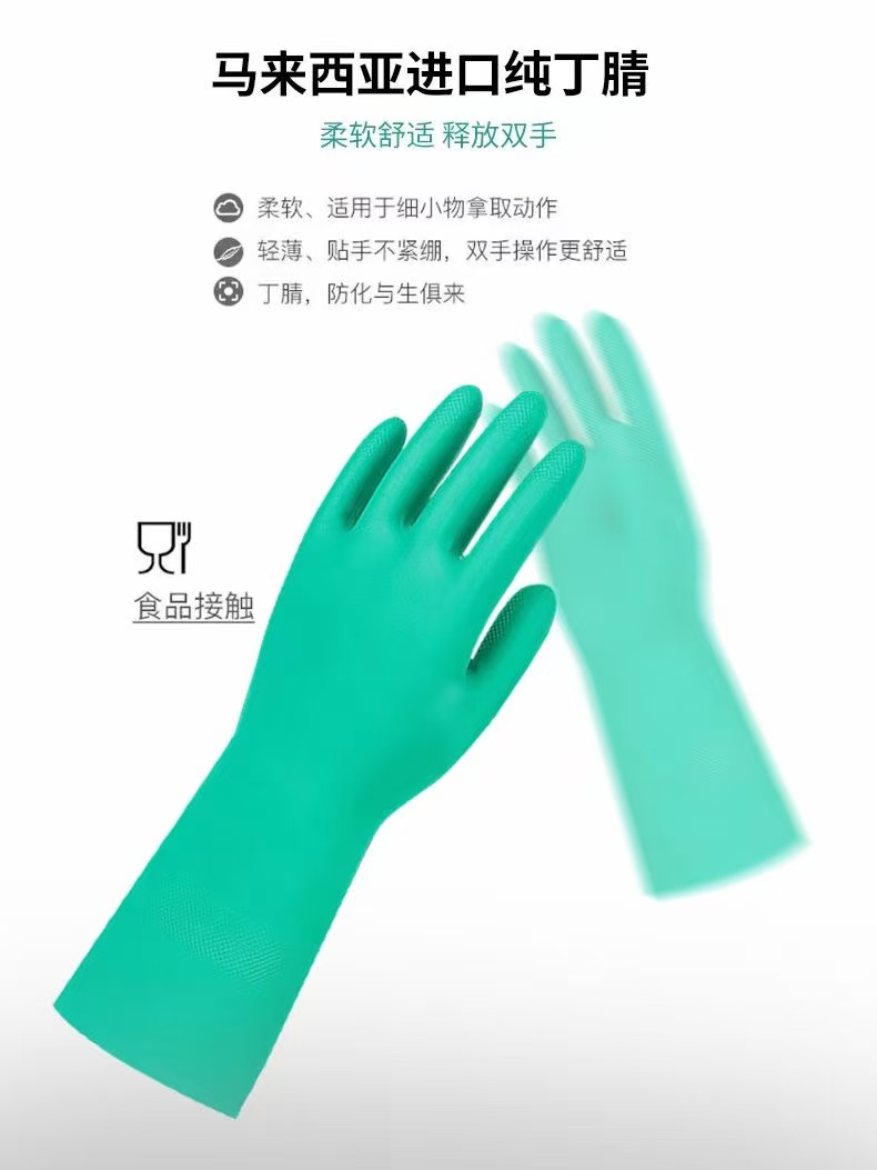 威倫綠色丁腈耐油手套
